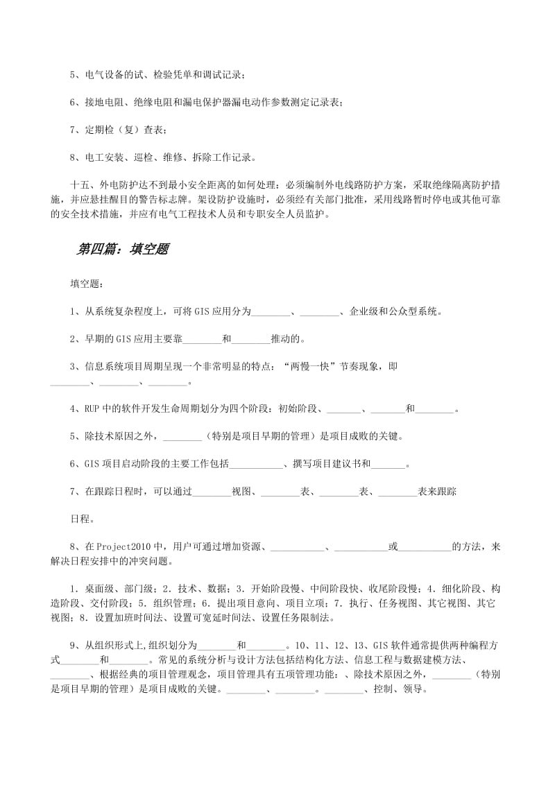 守護(hù)呼吸健康 淺談空氣凈化裝置